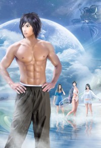 女尊天下:傲娇夫君,乖乖受宠